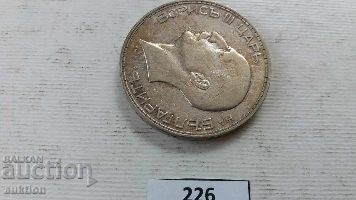 100 LEVA 1934 - SILVER - BORIS 3 - 7