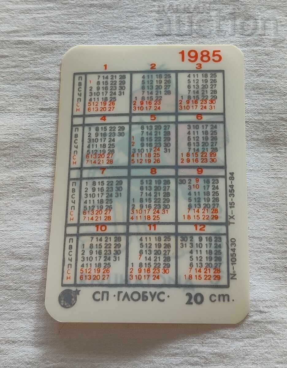 KEEP DISTANCE CALENDAR 1985 with price 2.00 BGN | € 1.02 KEEP DISTANCE CALENDAR 1985 with price 2.00 BGN | € 1.02