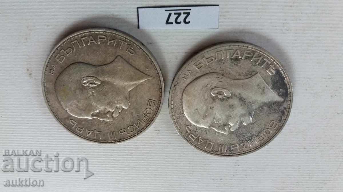 Delivery of 100 LEVA 1934 YEAR - SILVER - BORIS 3