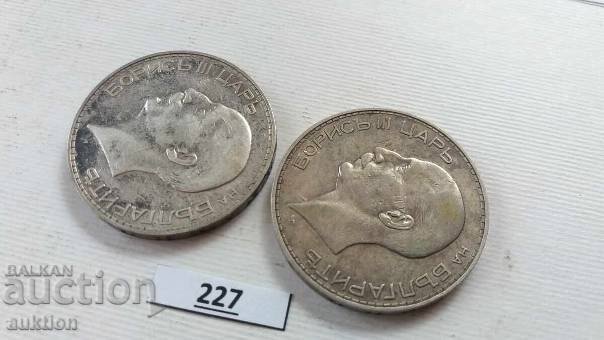 100 LEVA 1934 YEAR - SILVER - BORIS 3 - 5