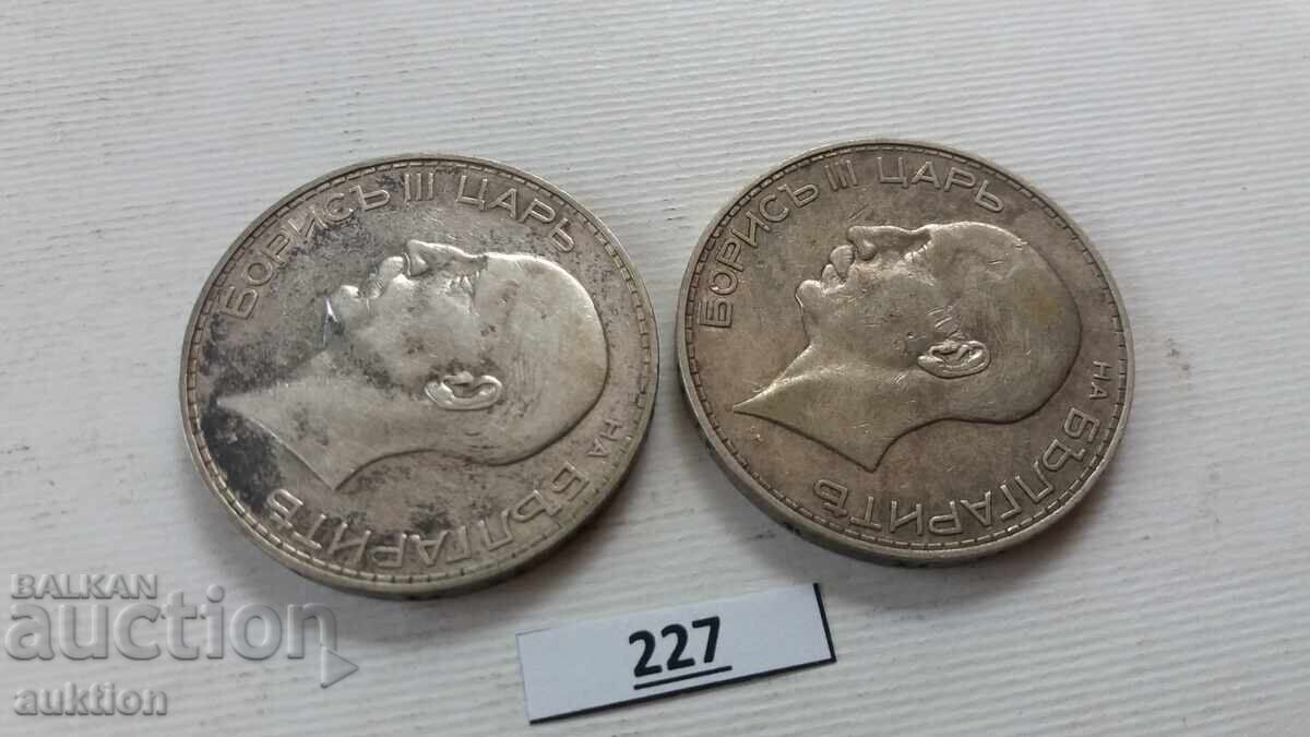 100 LEVA 1934 YEAR - SILVER - BORIS 3 - 6