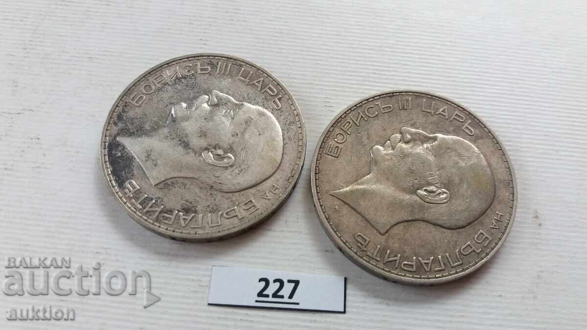 100 LEVA 1934 YEAR - SILVER - BORIS 3 - 7