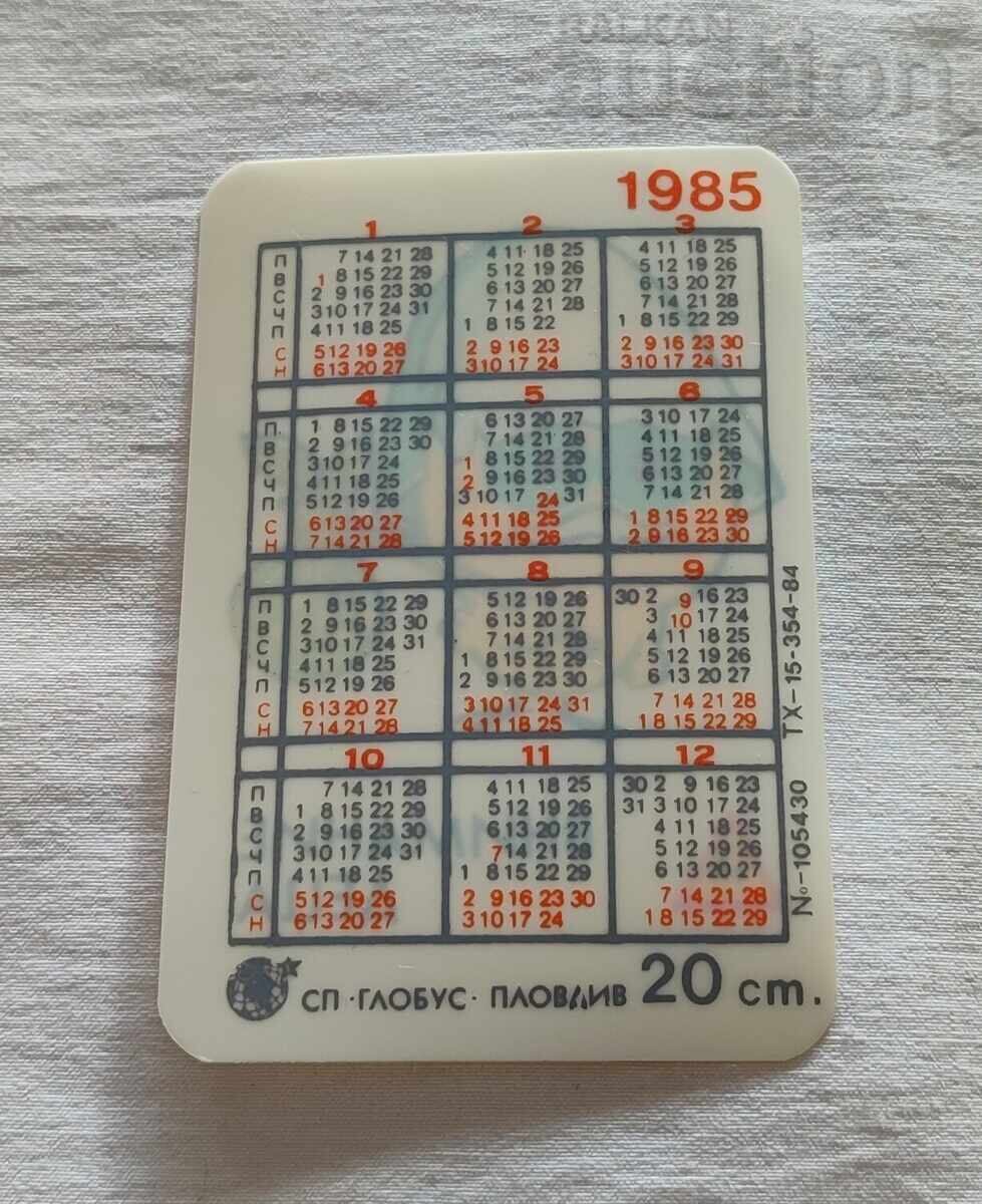 ATTENTION! CHILDREN'S CALENDAR 1985 with price 2.00 BGN | € 1.02