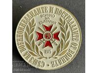 41792 Bŭlgariya znak Sŭyuz na Voennoinvalizii și victimele de război