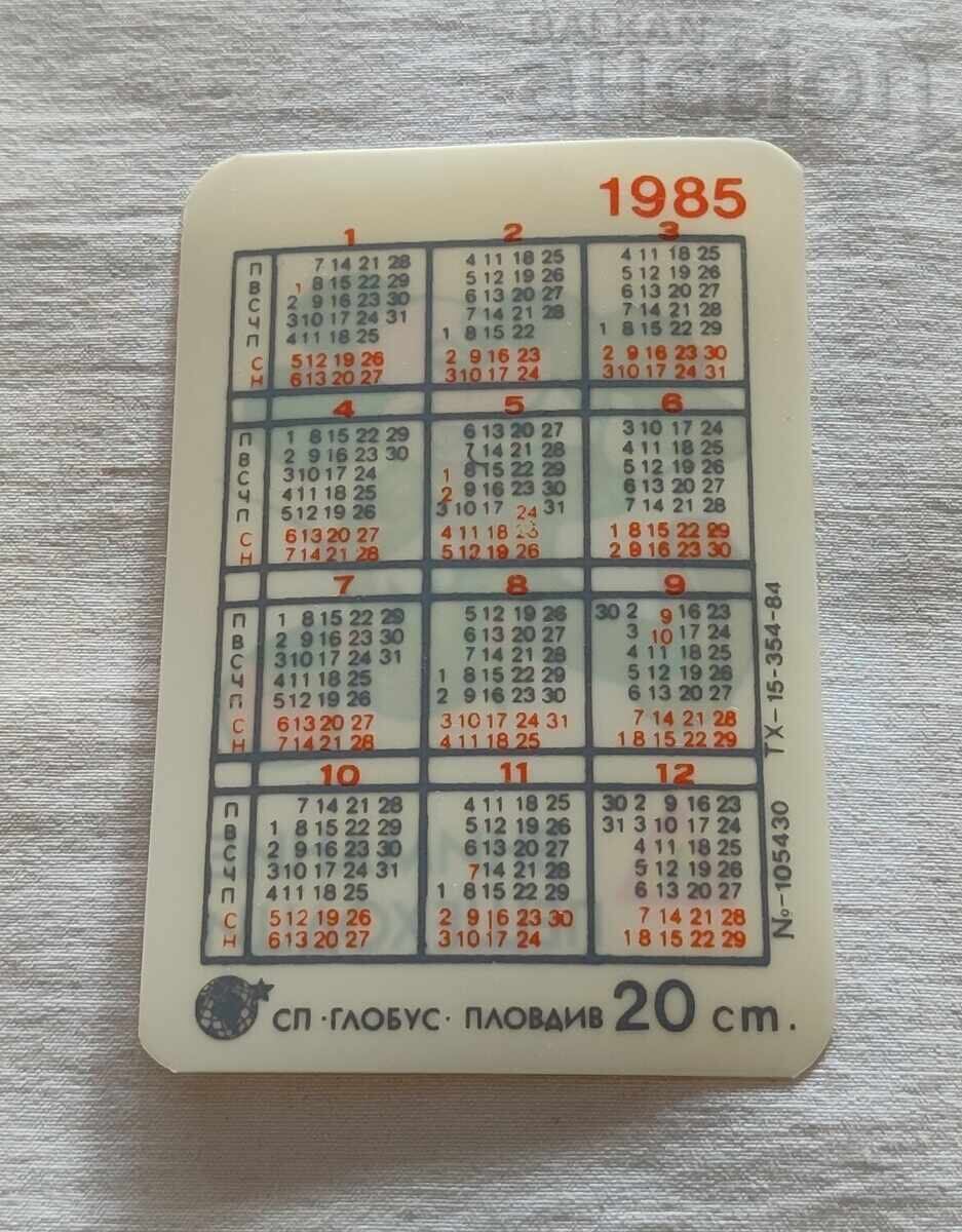ATTENTION PEDESTRIANS CALENDAR 1985 with price 2.00 BGN | € 1.02