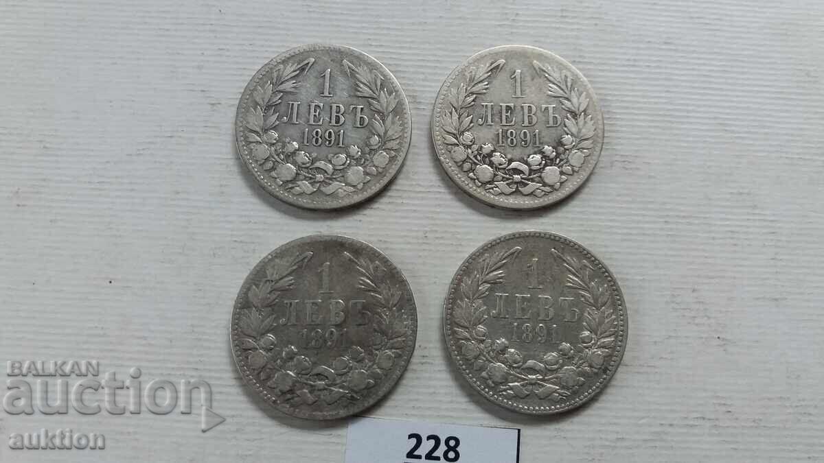1 LEV 1891 AN - 4 BUCĂȚI - ARGINT cu preț 78.99 BGN | € 40.39