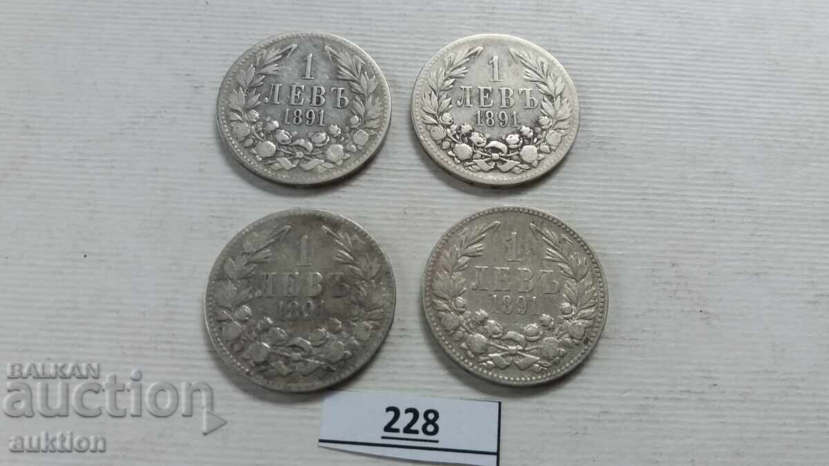 Licitație 1 LEV 1891 AN - 4 BUCĂȚI - ARGINT
