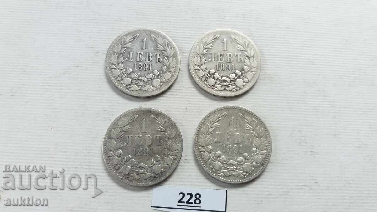 Livrarea 1 LEV 1891 AN - 4 BUCĂȚI - ARGINT