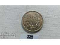 50 LEVA 1930 YEAR FOR COLLECTION - SILVER