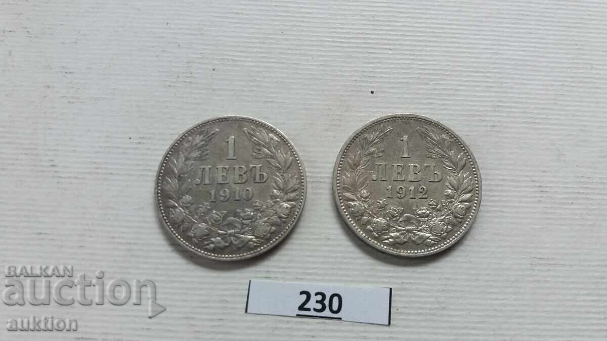 1 Lev 1910 and 1912 Year for Collection - Silver with price 49.99 BGN | € 25.56