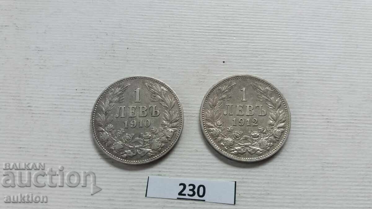 Auction  1 Lev 1910 and 1912 Year for Collection - Silver