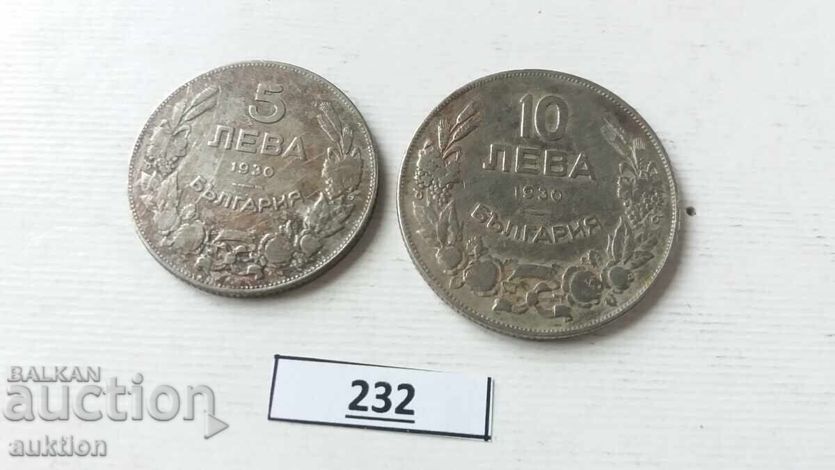 5 și 10 leva 1930 cu preț 6.99 BGN | € 3.57