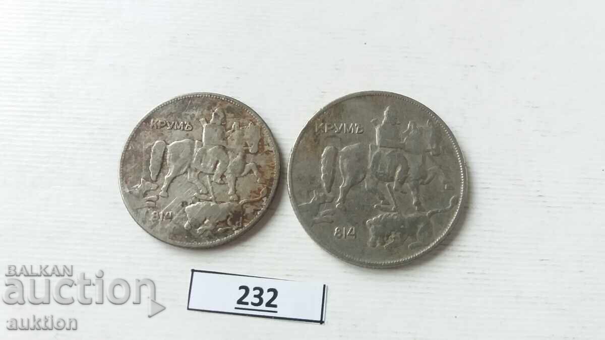 5 și 10 leva 1930 - 5