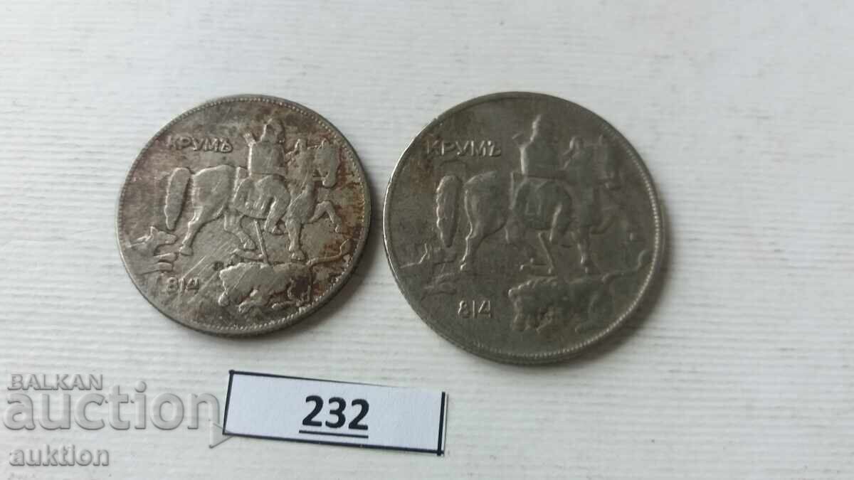 5 și 10 leva 1930 - 6