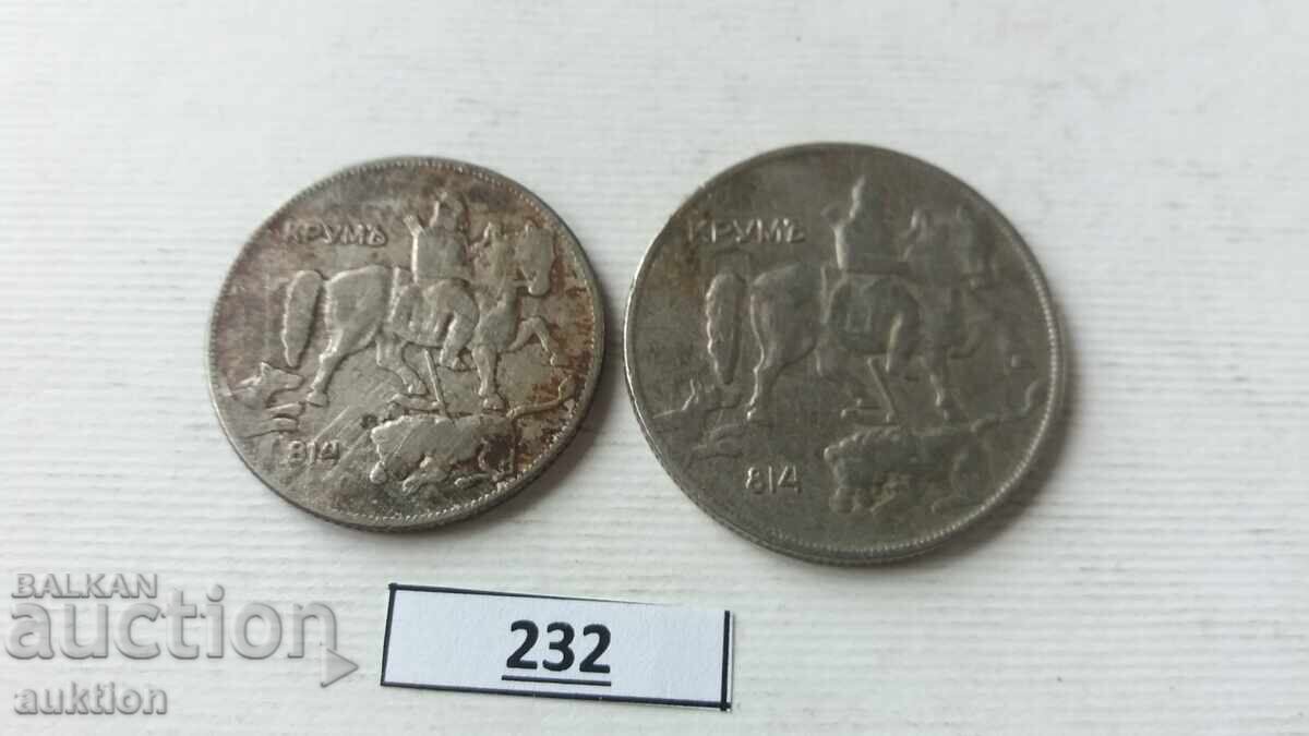 5 și 10 leva 1930 - 7