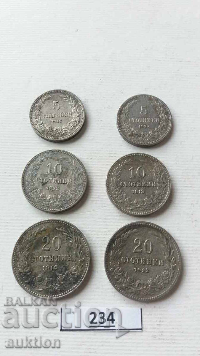 Auction  COLLECTION of 5, 10 and 20 Stotinki 1912 and 1913