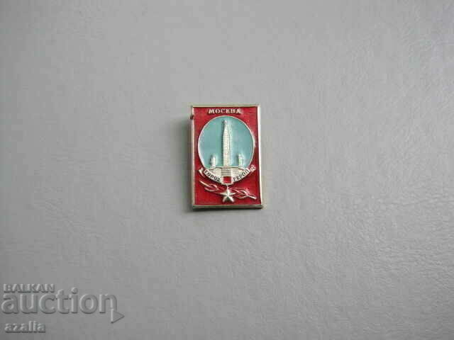 Auction Badge MOSCOW city hero Auction Badge MOSCOW city hero