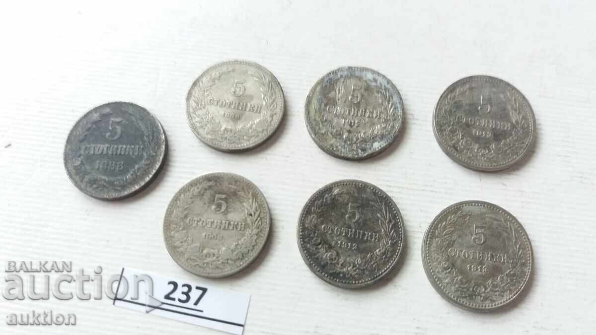 Δημοπρασία ΣΥΛΛΟΓΗ ΑΠΟ 5 ΛΕΠΤΑ ΒΑΣΙΛΕΙΟ ΒΟΥΛΓΑΡΙΑΣ 1888, 1906, 1912 Δημοπρασία ΣΥΛΛΟΓΗ ΑΠΟ 5 ΛΕΠΤΑ ΒΑΣΙΛΕΙΟ ΒΟΥΛΓΑΡΙΑΣ 1888, 1906, 1912