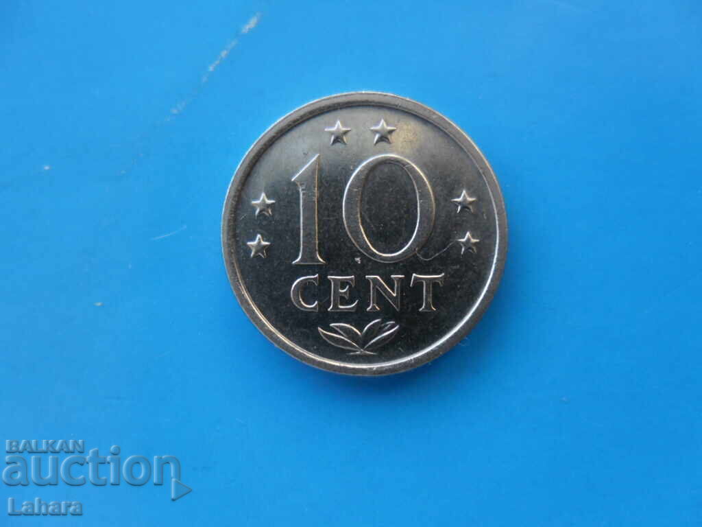 10 цента 1980 г. Холандски антили , Холандия