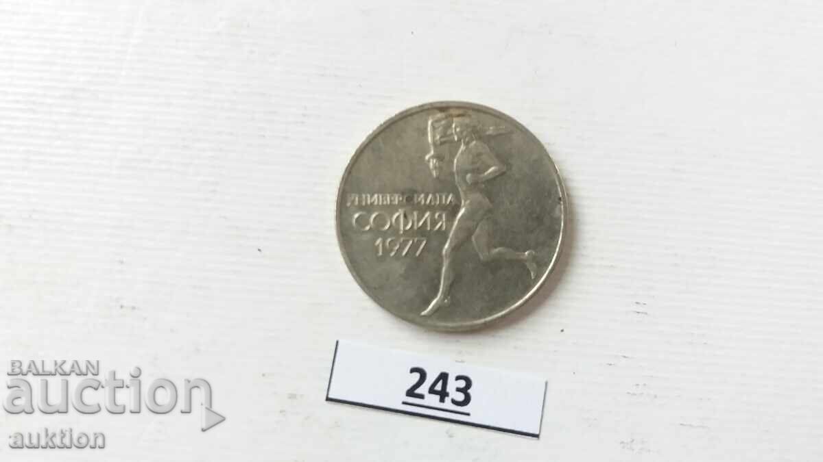 50 СТОТИНКИ 1977 ГОДИНА - 5 50 СТОТИНКИ 1977 ГОДИНА - 5