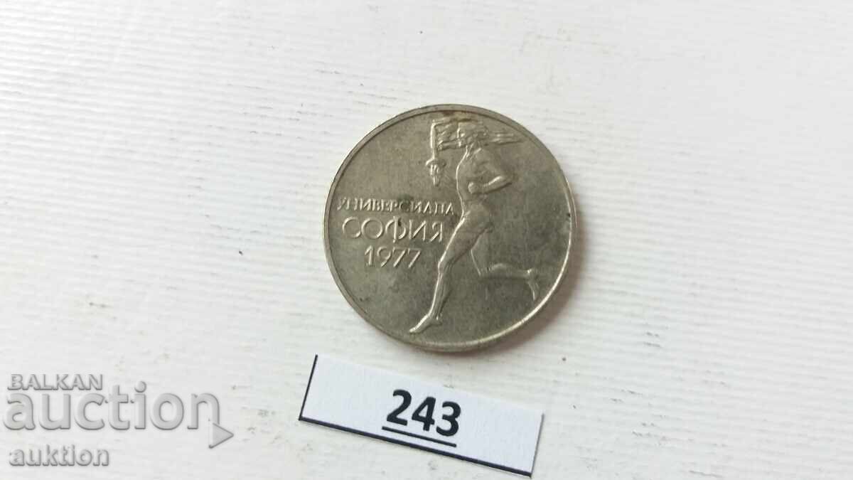 50 СТОТИНКИ 1977 ГОДИНА - 6 50 СТОТИНКИ 1977 ГОДИНА - 6