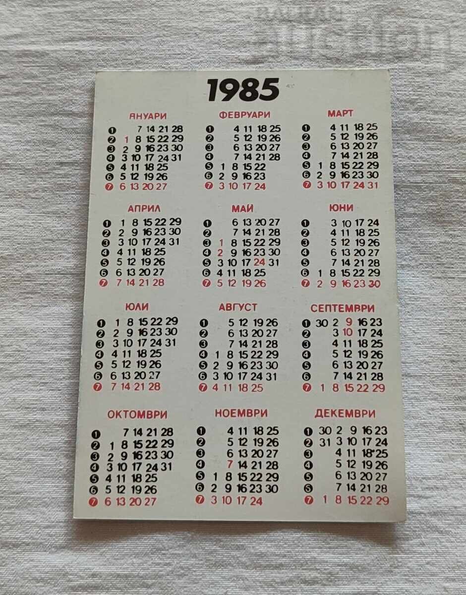 Occupational Safety Calendar 1985 with price 2.00 BGN | € 1.02 Occupational Safety Calendar 1985 with price 2.00 BGN | € 1.02