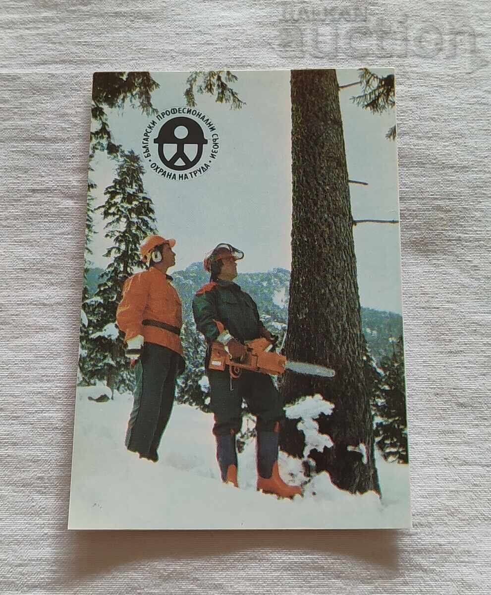 Occupational Safety Calendar 1985 Occupational Safety Calendar 1985