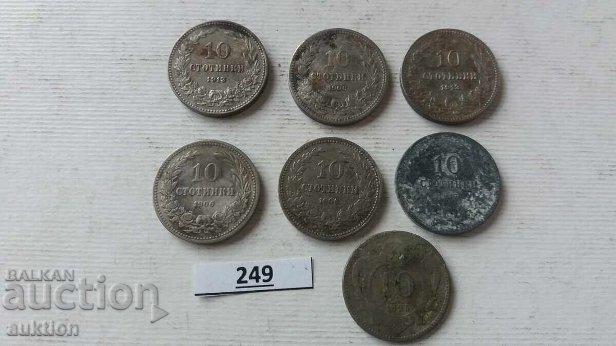 10 STOTINKI 1906, 1917 ΚΑΙ 1912 ΕΤΩΝ 7 ΤΕΜΑΧΙΑ με τιμή 6.99 BGN | € 3.57