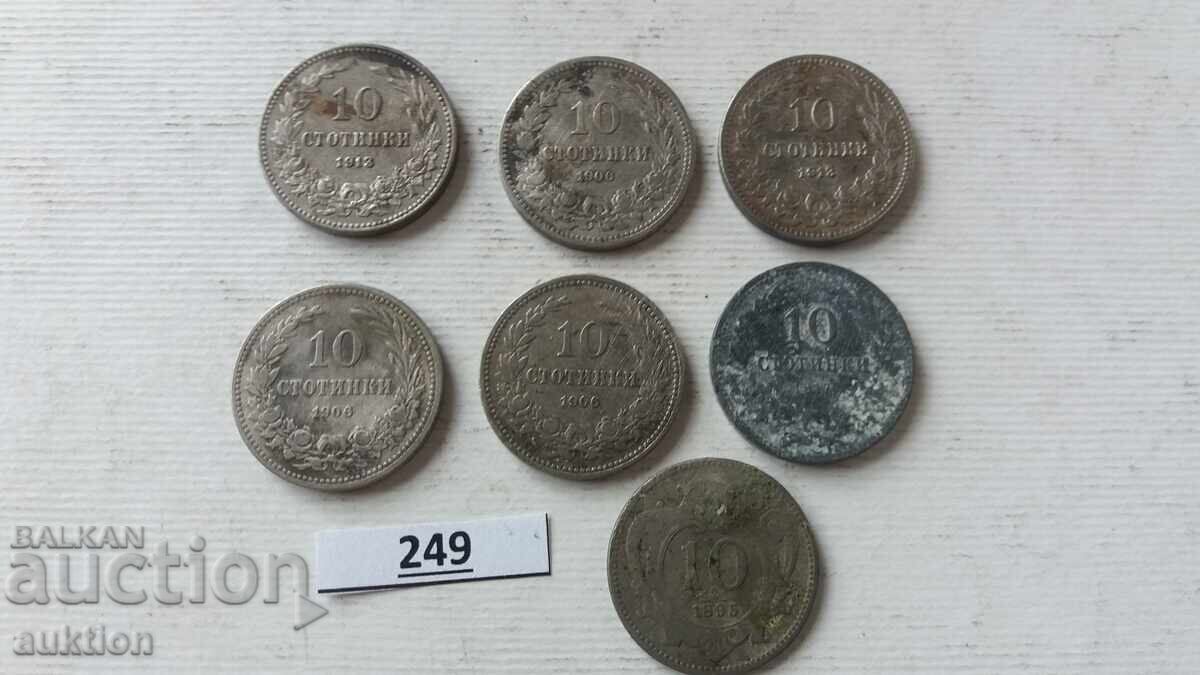 Παράδοση 10 STOTINKI 1906, 1917 ΚΑΙ 1912 ΕΤΩΝ 7 ΤΕΜΑΧΙΑ