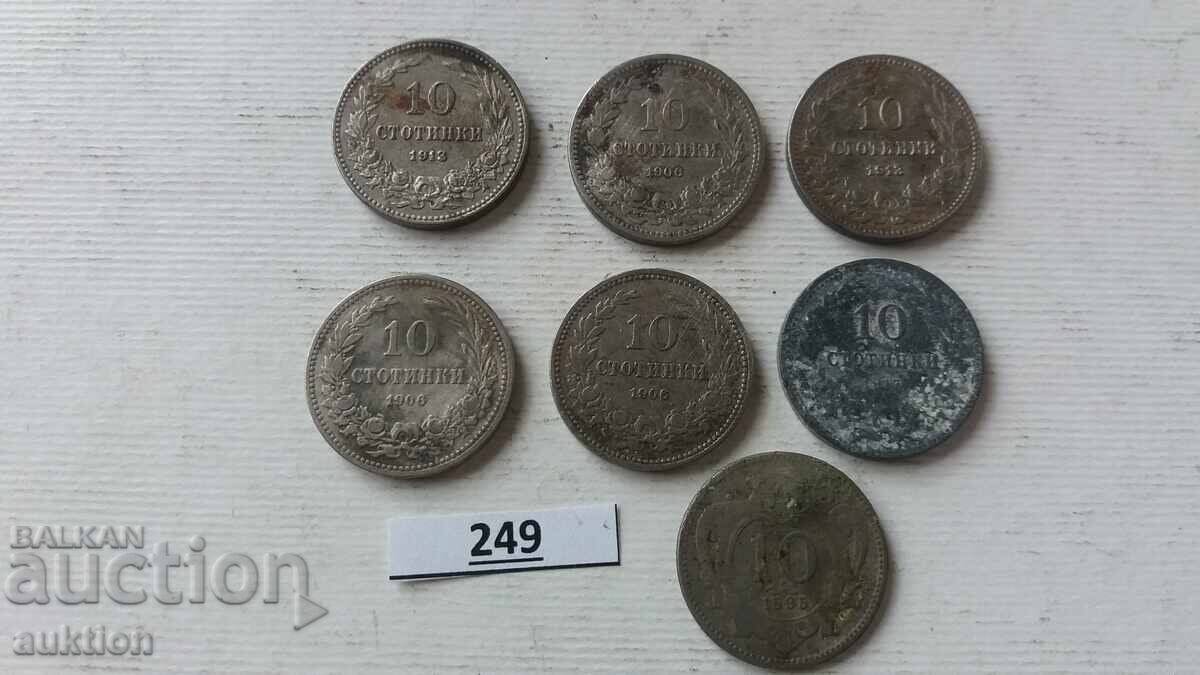 10 STOTINKI 1906, 1917 ΚΑΙ 1912 ΕΤΩΝ 7 ΤΕΜΑΧΙΑ