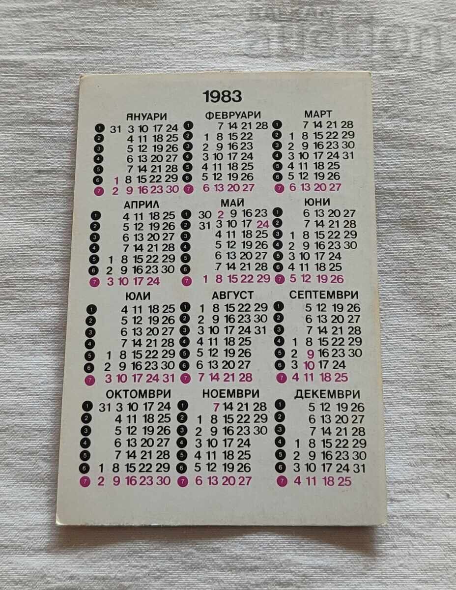Occupational Safety Calendar 1983 with price 2.00 BGN | € 1.02