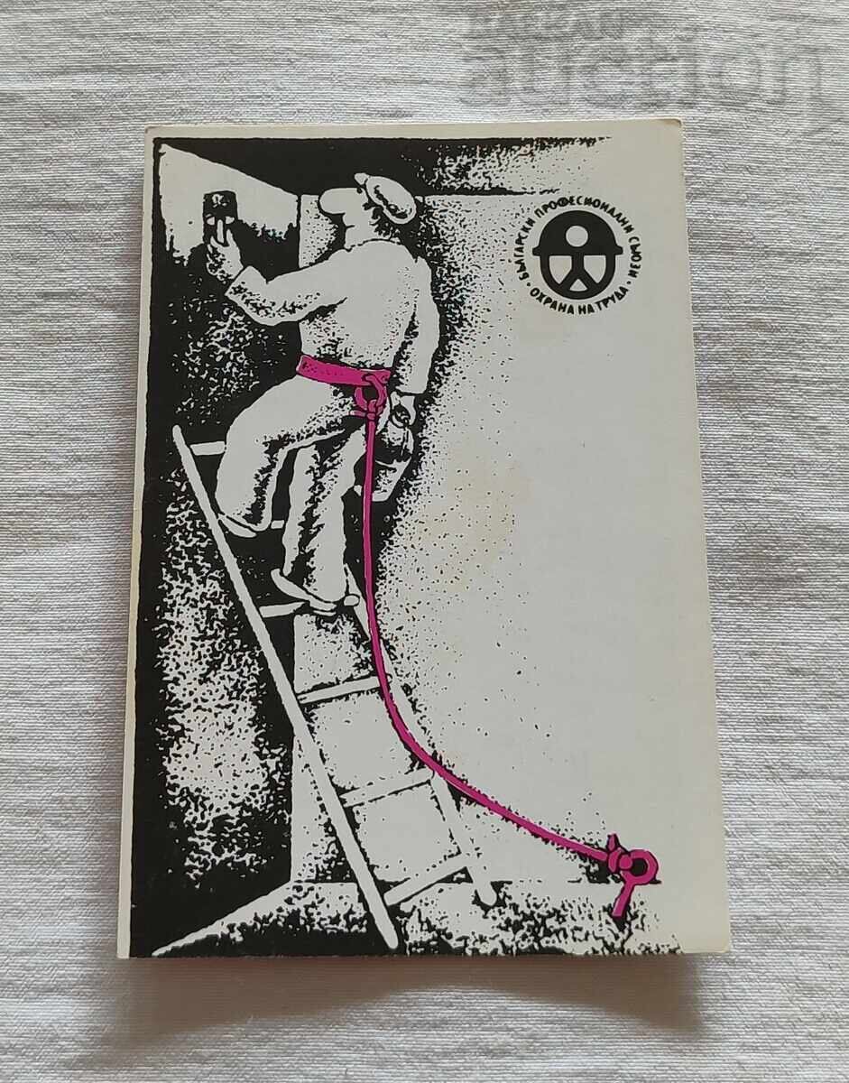 Occupational Safety Calendar 1983