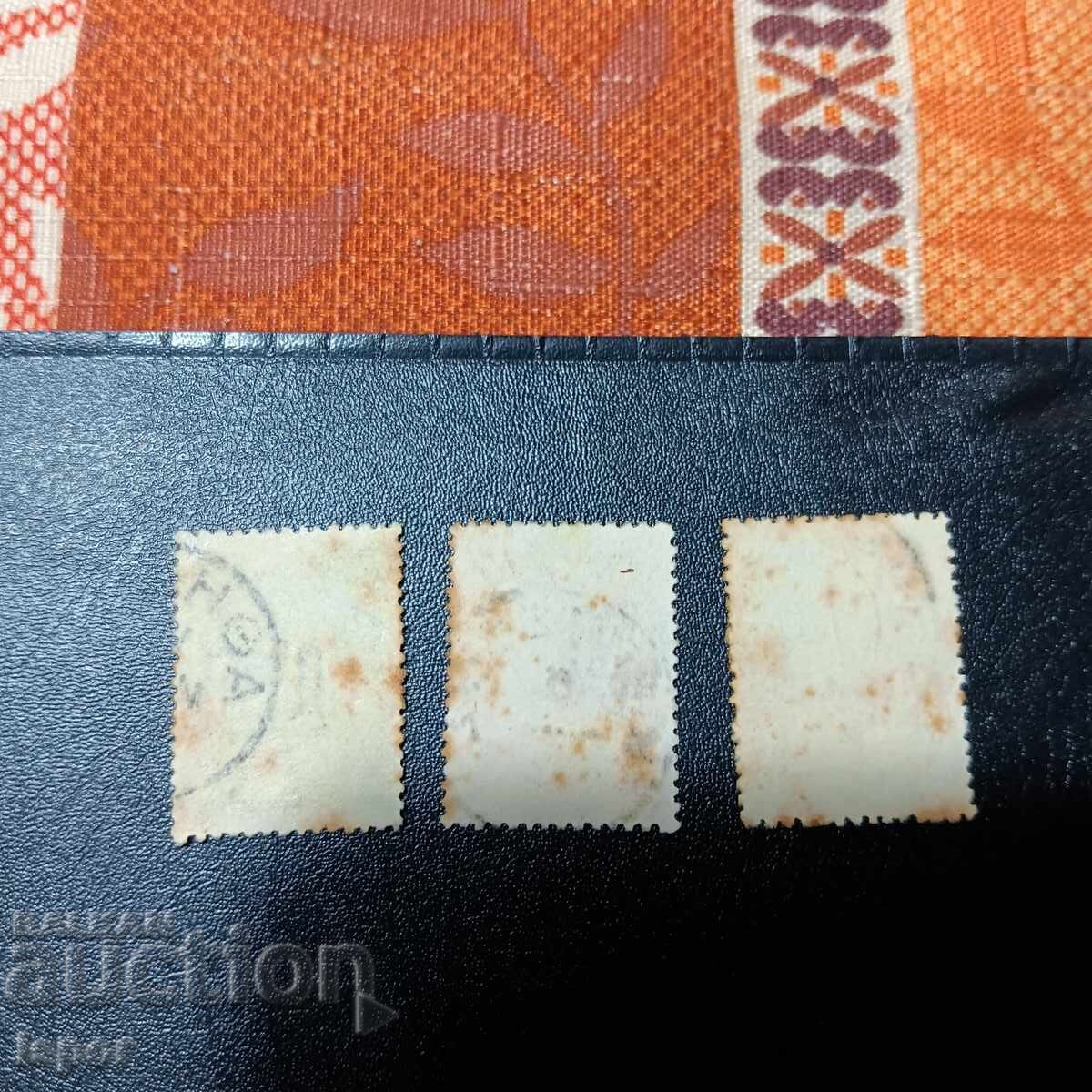 Ελλάδα 1901 - 1913 με τιμή 1.00 BGN | € 0.51