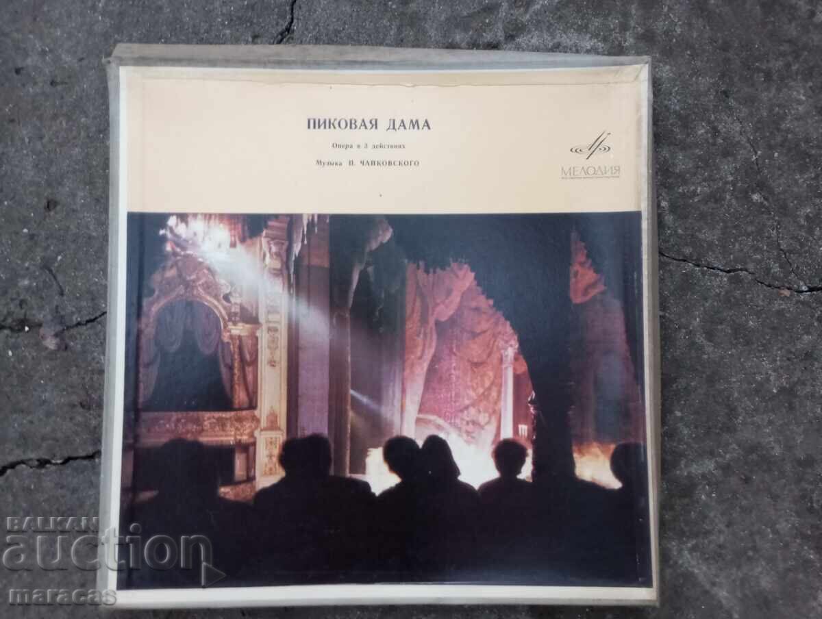 Δημοπρασία Δίσκοι γραμμοφώνου Δημοπρασία Δίσκοι γραμμοφώνου