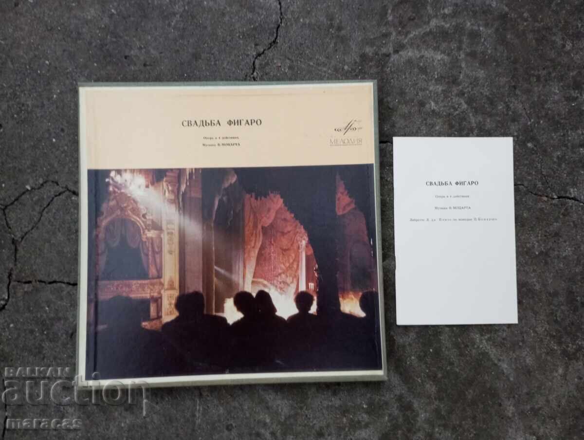 Δίσκοι γραμμοφώνου - 5 Δίσκοι γραμμοφώνου - 5