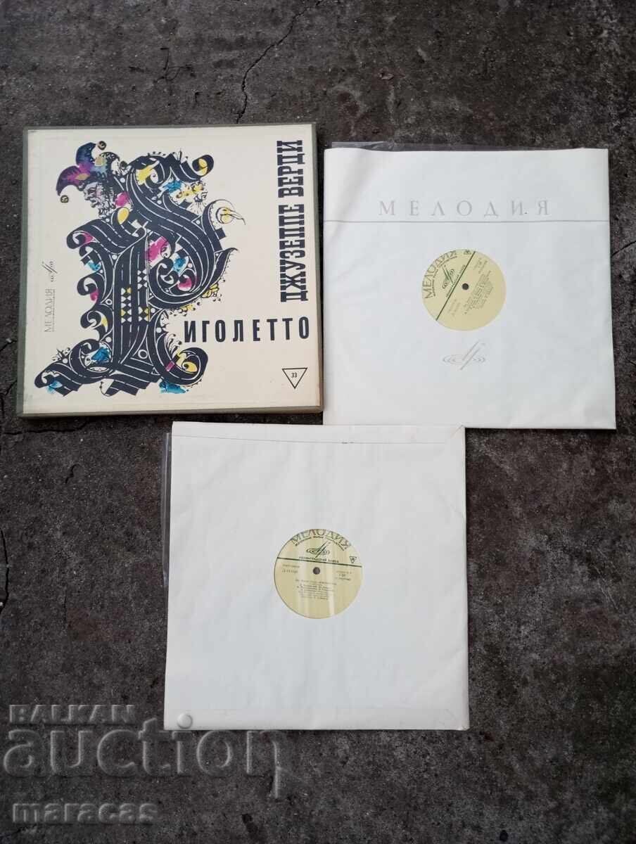 Δίσκοι γραμμοφώνου Δίσκοι γραμμοφώνου