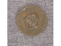 2003 jeton medal PIF Pif