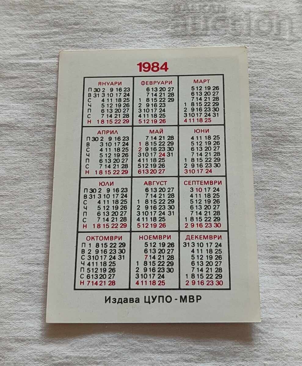 IN CASE OF FIRE PHONE 160 CALENDAR 1984 with price 1.00 BGN | € 0.51