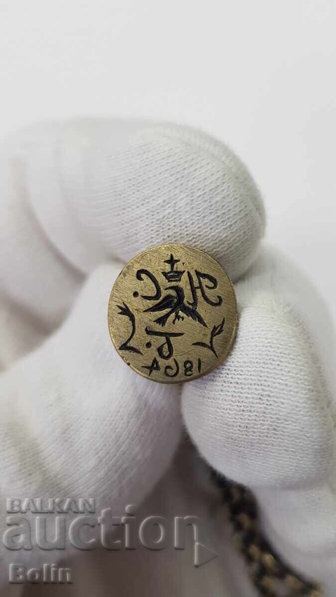 Licitație Rar timbru bulgăresc de renaștere cu pasăre și coroană N.S 1864 Licitație Rar timbru bulgăresc de renaștere cu pasăre și coroană N.S 1864