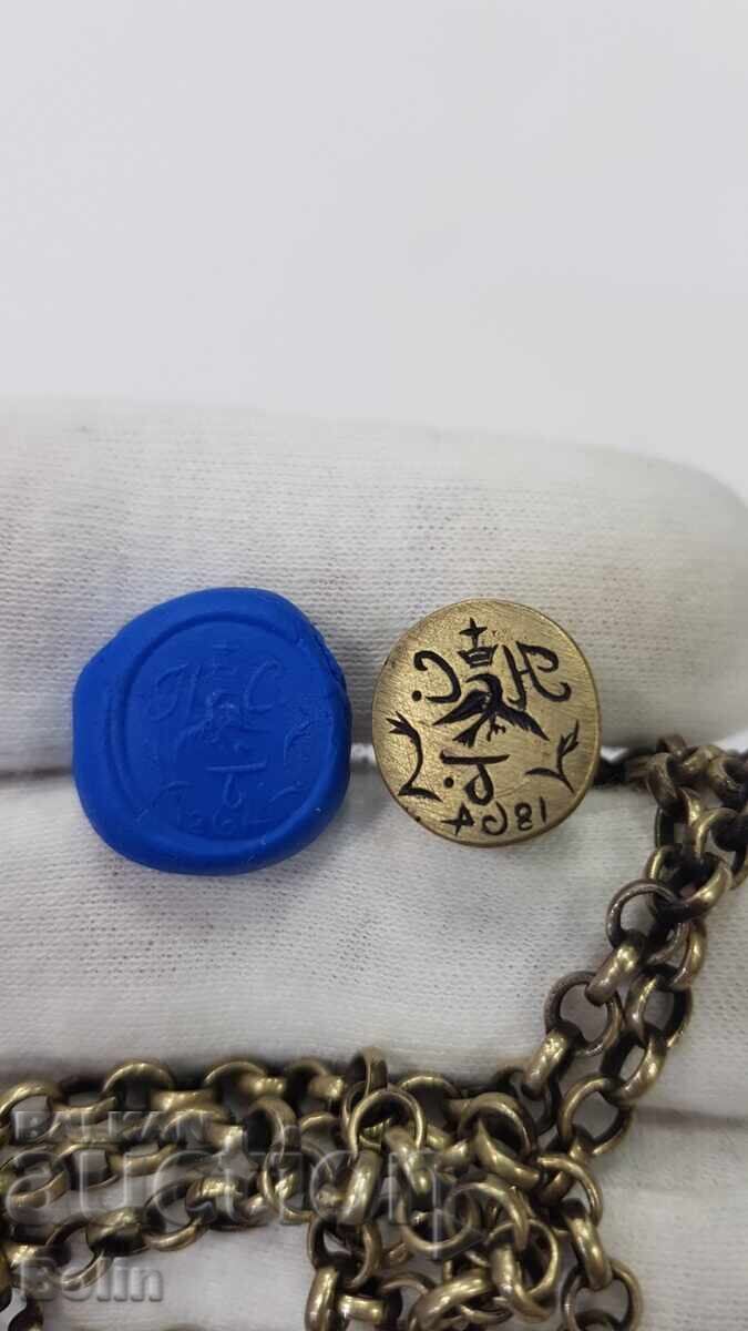 Rar timbru bulgăresc de renaștere cu pasăre și coroană N.S 1864 Rar timbru bulgăresc de renaștere cu pasăre și coroană N.S 1864