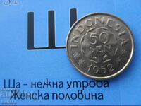 50 Σεπτεμβρίου 1952 Ινδονησία
