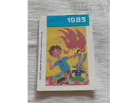 ПОЖАР ПАЗЕТЕ КИБРИТА ОТ ДЕЦАТА КАЛЕНДАРЧЕ 1983 г.