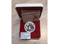 100 santimi 2005 Letonia - Baronul Münchhausen