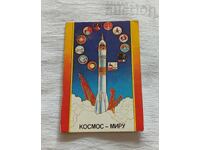 WORLD FOR THE WORLD CALENDAR 1986