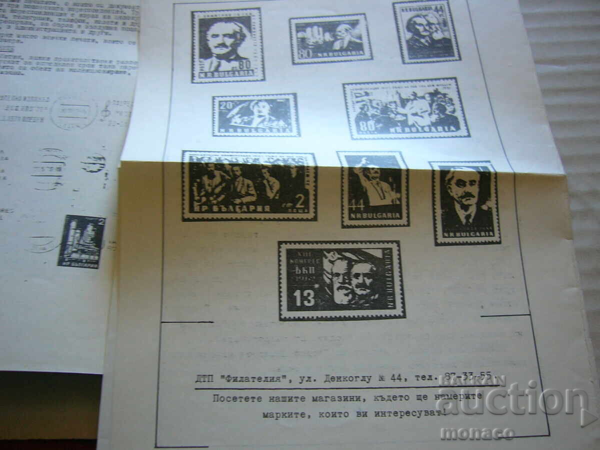 Παράδοση Παλαιό περιοδικό - Μεθοδικό εγχειρίδιο - Φιλάτ.δ-βο - Βάρνα Παράδοση Παλαιό περιοδικό - Μεθοδικό εγχειρίδιο - Φιλάτ.δ-βο - Βάρνα