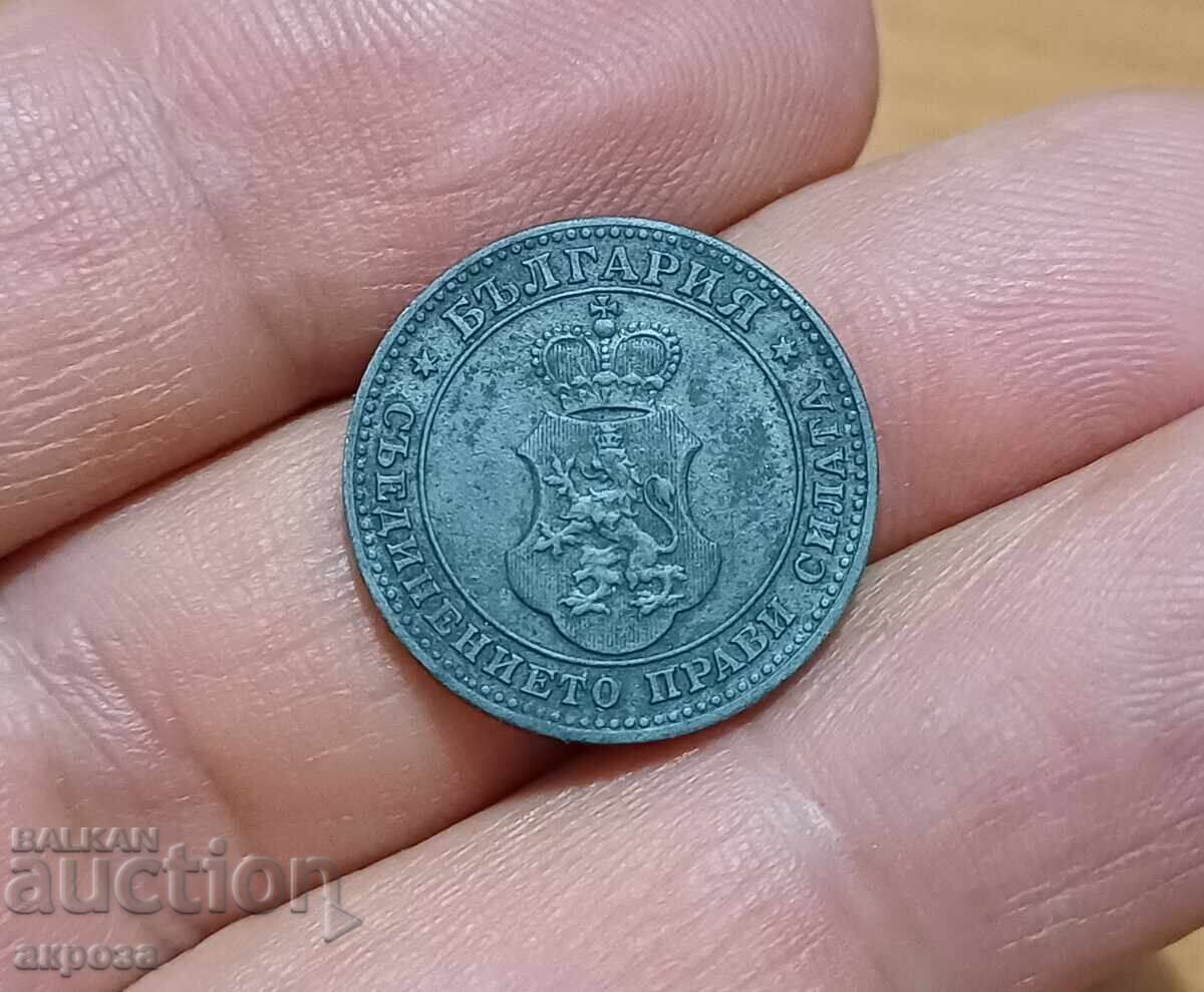 10 stotinki 1917 άριστα με τιμή 39.60 BGN | € 20.25