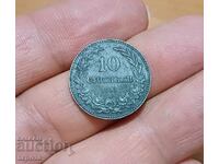 10 stotinki 1917 excellent