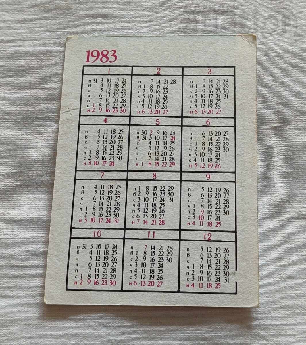 WELL, WAIT A MINUTE CALENDAR 1983 with price 1.00 BGN | € 0.51