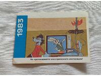 WELL, WAIT A MINUTE CALENDAR 1983