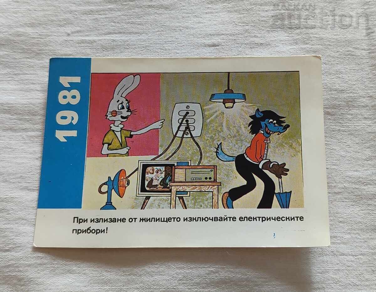 NU, ΚΑΛΕΝΤΑΡΙ 1981 g